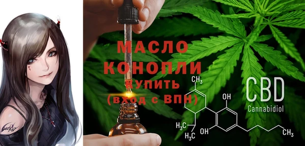 MESCALINE Володарск