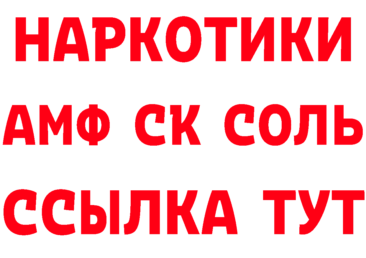 Что такое наркотики дарк нет клад Борзя