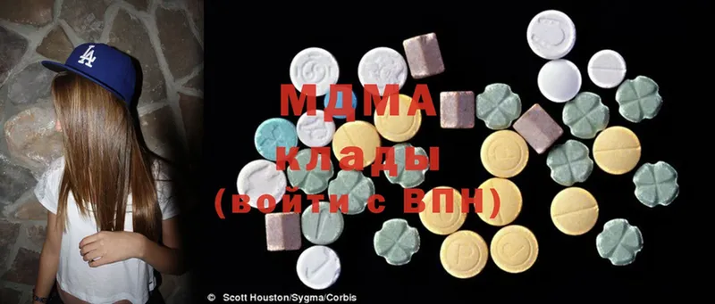 MDMA VHQ  ссылка на мегу сайт  Борзя  сколько стоит 